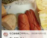ウインナーの飾り切り可愛い鯉のぼり！作り方11写真