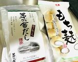 【もち麩のたいたん】作り方1写真