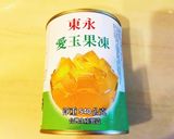南京町のあの味！パッションフルーツティー作り方1写真
