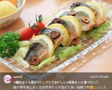 鰯のオイル焼き､シンプルに！作り方8写真