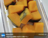 我が家の、かぼちゃの煮物です。作り方42写真