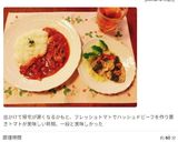 鰯のオイル焼き､シンプルに！作り方12写真
