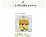 #お弁当 ふんわりしらすの玉子焼き作り方9写真