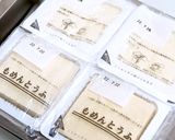 食品乾燥機でつくる高野豆腐作り方2写真
