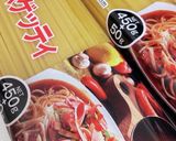 レトルトかさ増し♪あんかけスパゲッティ作り方1写真