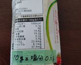 減塩 低たんぱく 冷やし中華 ミルク胡麻だれ作り方7写真