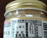 減塩 低たんぱく 冷やし中華 胡麻だれ作り方9写真