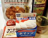 安くて美味しい☆モンブランタルト☆作り方36写真