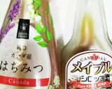 うちの味♤ちょっとオシャレなラペマヨ❣作り方5写真