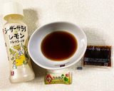 ローストビーフのサラダ　作り方9写真
