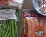 空心菜とウインナーのマヨネーズ焼作り方1写真