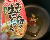 簡単!なすと玉ねぎのキーマカレー作り方5写真