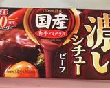 野菜取れまくり! ミートソース作り方6写真