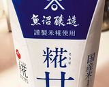 野菜たっぷりお味噌汁　甘酒入り作り方1写真