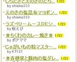白滝とエノキの明太子バター炒め作り方5写真