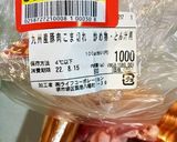 簡単冷しゃぶ　温野菜添え　レシピ投稿祭作り方1写真