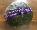 ほっこりかぼちゃとくるみのチーズケーキ作り方1写真