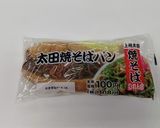 «焼そばソーセージ丸ごとピーゆで卵パン»作り方1写真