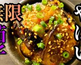 プロ直伝！焼いて漬けるだけの旨辛ナス漬け作り方1写真