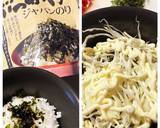 我が家の丼☆豚バラブロックの甘味噌焼き丼作り方4写真