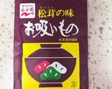 炊飯器deお吸いものの素きのこご飯作り方3写真