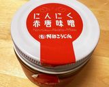 野菜とトロトロ牛すじ☆ピリ辛チゲスープ作り方10写真