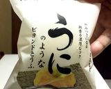 ビヨンドとうふの濃厚ウニのクリームパスタ作り方1写真