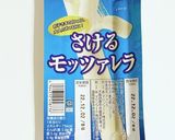 材料3つ!低価格、カプレーゼ☆作り方2写真