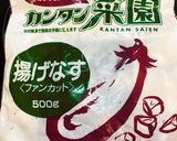 我が家の丼　なすとひき肉のルーロー飯作り方11写真