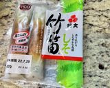 簡単#ちくわの天ぷら作り方1写真