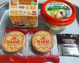 クッキー型で簡単♪ティラミスアート作り方1写真