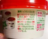 クッキー型で簡単♪ティラミスアート作り方2写真