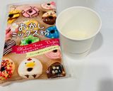 防災食　お湯ポチャで「コーン蒸しパン」作り方2写真