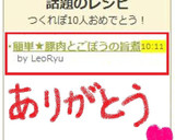 簡単★豚肉とごぼうの旨煮作り方7写真