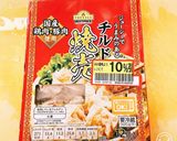 ニラと焼売の中華スープ作り方2写真