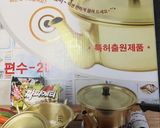 暑い日に！超簡単自家製　韓国冷麺スープ作り方20写真