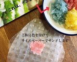 可愛いおかずライスペーパーアレンジ作り方2写真