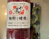 あっさり梅酢のゴーヤ浅漬け作り方3写真