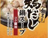 秋の味覚！きのこの炊き込みご飯作り方1写真