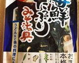 誰にでも褒められるお味噌汁♪作り方4写真