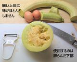 オバケズッキーニで☀️高原グリーンパスタ作り方2写真