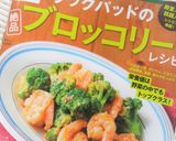 塩昆布×しらす×ブロッコリーのトースト作り方11写真