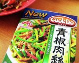 CookDoチンジャオロース　じゃがいも作り方6写真