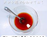 主役級【ナスの蒲焼き】作り方1写真