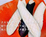 主役級【ナスの蒲焼き】作り方2写真