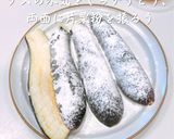 主役級【ナスの蒲焼き】作り方3写真