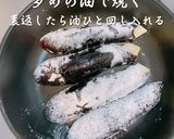 主役級【ナスの蒲焼き】作り方4写真