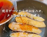 主役級【ナスの蒲焼き】作り方5写真