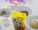 【抹茶・こしあん・梅】3種の水まんじゅう作り方1写真