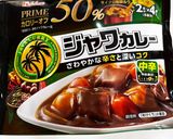 至高のカレー!作り方6写真